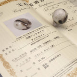 ロシア産 フェナカイト 26mmスフィア 丸玉  鑑別書付 28.56g (ID:67153)
