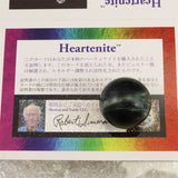 H&E社 ハーティナイト 25mmスフィア 証明書付 23.2g (ID:67291)