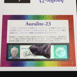 H＆E社 オーラライト23(AZOZEO)  27mmタンブル  証明書付 5.7g (ID:67357)