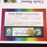 H&E社 サークルストーン  15mmハート 証明書付 2.5g (ID:67471)