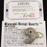 宮崎県産 二ニギ水晶　 33mm勾玉 証明書付 13.7g (ID:67508)