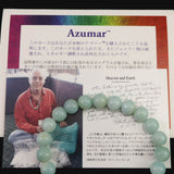 H&E社 アズマー 8mm玉ブレスレット 証明書付 17.1g (ID:67719)