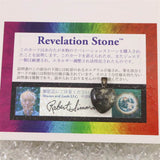 H&E社　リベレーションストーン 15mmハート ペンダントトップ 証明書付 2.3g (ID:68581)