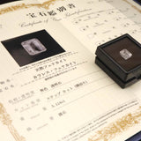 ロシア産 フェナカイト 9.8mm レクタングルカット  ルース 鑑別書付 5.1ct (ID:68944)