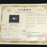 ブラジル産 フェナカイト 4.7mmラウンドカット リング 鑑別書付 11号 (ID:69794)