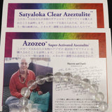 H&E社 サチャロカ アゼツライト（AZOZEO) 8mm玉ブレスレット 証明書付 18.6g (ID:70010)