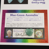 H&E社 ブルーグリーン アゼツライト（AZOZEO) 15mmハート 証明書付 2.12g (ID:70288)