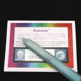 H&E社 アズマー  100mmワンド 証明書付 26.1g (ID:70388)