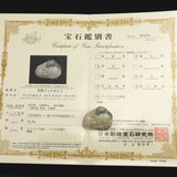 ロシア産 フェナカイト 37mm原石  鑑別書付 32.23g (ID:70401)