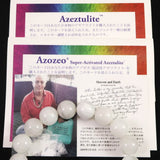 H&E社 アゼツライト（AZOZEO)　12mm玉ブレスレット 証明書付 45.6g (ID:70611)