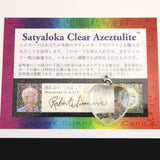 H&E社 サチャロカ アゼツライト(AZOZEO) 25mmハート ペンダントトップ 証明書付 6.3g (ID:70716)