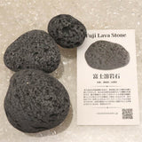 富士溶岩石 玄武岩 タンブル 3個セット ディレクトリカード付 266ｇ (ID:70833)