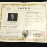 ロシア産 フェナカイト 43mm原石  鑑別書付 34.22g (ID:71342)