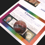 H&E社 シナゼツ(AZOZEO)  25mmスフィア 証明書付 20.5g (ID:71540)