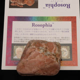 H&E社 ローゾフィア(AZOZEO)  スリープストーン  証明書付  127g　 (ID:71625)