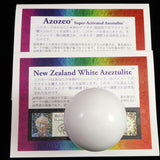 H&E社 ニュージーランドホワイトアゼツライト (AZOZEO) 40mmスフィア 証明書付 91.4g (ID:71858)