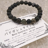 オーストリア産 バドガシュタイン鉱石　8mm玉ブレスレット 証明書付  18.0g (ID:72863)