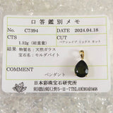 モルダバイト 10.2mmペアシェイプカット ペンダントトップ 18KYG 鑑別済 1.32g (ID:73132)