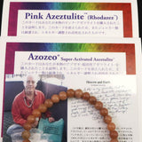 H&E社 ローダゼツ ピンクアゼツライト（AZOZEO)  6mm玉ブレスレット 証明書付 10.1g 　 (ID:73944)