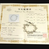 ロシア産 フェナカイト 15mm 原石 10石 ブレスレット 17.36g 鑑別書付 (ID:74181)