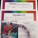 H&E社 オーラライト23（AZOZEO) 6mm玉ブレスレット 証明書付 10.8g (ID:74924)