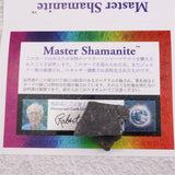 H&E社 マスターシャーマナイト 原石 証明書付 12.1g (ID:75377)