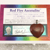 H&E社 レッドファイアアゼツライト(AZOZEO)  25mmハート ペンダントトップ  証明書付 6.1g (ID:75402)