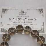 コロンビア産 スモーキーレムリアンシード 14mm玉ブレスレット 証明書付 58.0g (ID:75448)