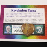 H&E社 リベレーションストーン  25mmハート 証明書付 7.0g (ID:76461)