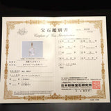 ロシア産 フェナカイト 8.9mm オーバルカット ペンダントトップ K18YG 鑑別書付 1.38ct (ID:76521)