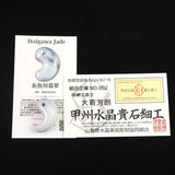 糸魚川翡翠 ラベンダー 29mm勾玉 現代の名工作 証明書付　10.9g (ID:76677)