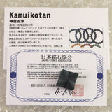 神居古潭石 （カムイ・コタン） 22mm マカバスター　証明書付　5.4g (ID:76932)