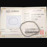 天然ダイヤモンド ボタンカットビーズ　ブレスレット 鑑別書付　2.45g (ID:77061)