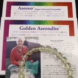 H&E社 ゴールデン アゼツライト（AZOZEO) 8mm玉ブレスレット 証明書付 17.9g (ID:78331)