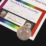 H&E社 サチャロカ アゼツライト(AZOZEO) 25mmスフィア 証明書付 22.0g (ID:78487)