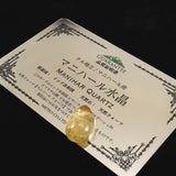 ヒマラヤ マニハール産 ゴールドルチル入り 水晶 ティアドロップ型 ルース 11.7ct (ID:79580)