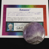 H&E社 アマゼツ(AZOZEO)  45mmソーサー 証明書付 37.2g　 (ID:79803)