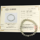 ブラジル産 フェナカイト SA　7.5mm玉ブレスレット 鑑別書付 15.96g  (ID:80220)