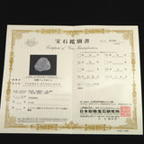 ロシア産 フェナカイト 30mm原石  鑑別書付 18.83g (ID:80759)