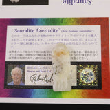 H&E社 サウラライトアゼツライト  (AZOZEO) タンブル 証明書付 9.6g (ID:80975)