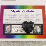 H&E社 ミスティックメルリナイト 25mmハート 証明書付 8.0g (ID:81746)