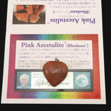 H&E社 ローダゼツ ピンクアゼツライト(AZOZEO) 25mmハート ペンダントトップ 証明書付 7.5g (ID:81974)