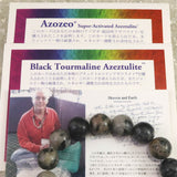 H&E社 ブラックトルマリン アゼツライト（AZOZEO)  12mm玉ブレスレット 証明書付 42.7g (ID:82519)