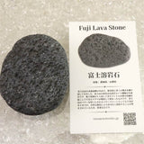 富士溶岩石 玄武岩 タンブル ディレクトリーカード付 119ｇ (ID:82759)
