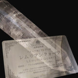 レムリアンシード 175mm 24面 ヴォーゲルワンド レインボー 証明書付 400g (ID:82909)