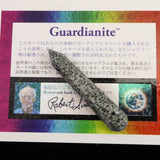 H&E社 ガーディアナイト(AZOZEO) 58mmワンド 証明書付 8.7g (ID:84119)