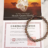 モンドクォーツ エレスチャル 6mmブレスレット 証明書付 9.9g (ID:84518)