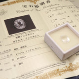 ロシア産 フェナカイト 16.6mm オーバルカット  ルース 鑑別書付 14.58ct (ID:84532)