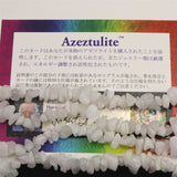 H&E社 アゼツライト(AZOZEO) ナゲットネックレス 証明書付 43.3g  **特価品** (ID:84751)