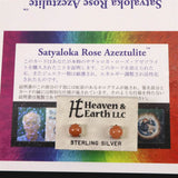 H&E社 サチャロカ ローズアゼツライト(AZOZEO)  6mmラウンド　ピアス 証明書付　 (ID:85040)